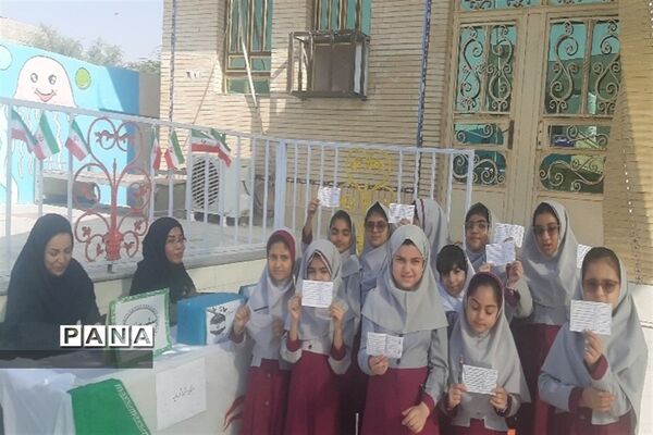 انتخابات شورای دانش‌آموزی شهرستان پارسیان