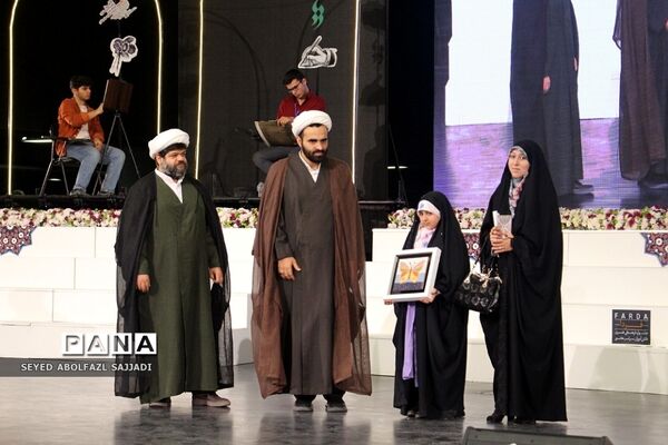 اختتامیه چهل و یکمین دوره از جشنواره فرهنگی و هنری امید فردا