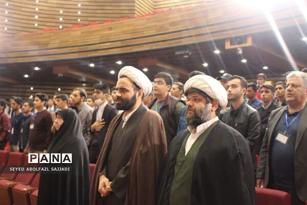 اختتامیه چهل و یکمین دوره از جشنواره فرهنگی و هنری امید فردا