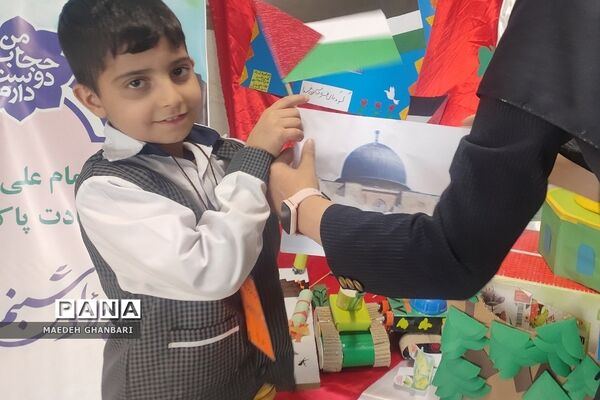 نمایشگاه دست سازه‌های استکبارستیزی، در دبستان پسرانه حضرت رسول اکرم شهرستان پردیس