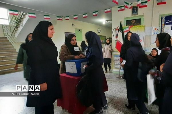 انتخابات شورای دانش‌آموزی در مدارس کهریزک