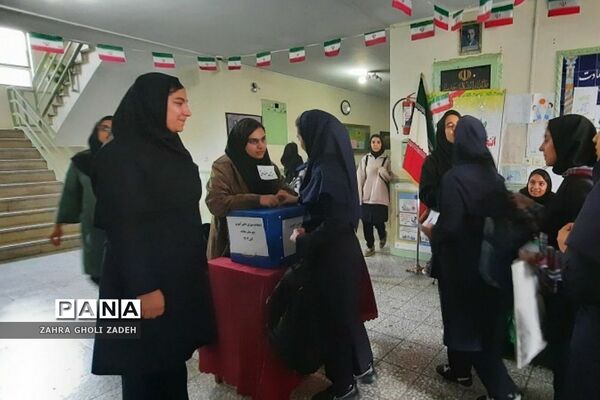 انتخابات شورای دانش‌آموزی در مدارس کهریزک