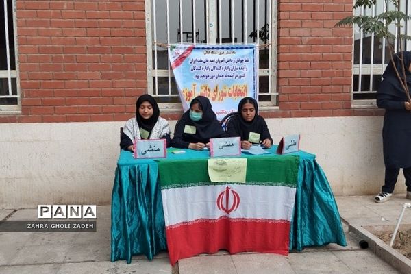 انتخابات شورای دانش‌آموزی در مدارس کهریزک