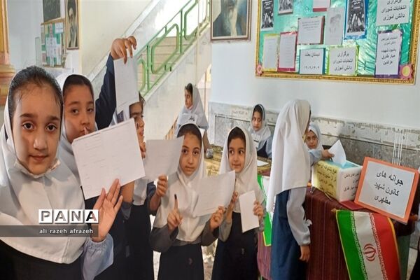 انتخابات شورای دانش‌آموزی در مدارس اندیمشک