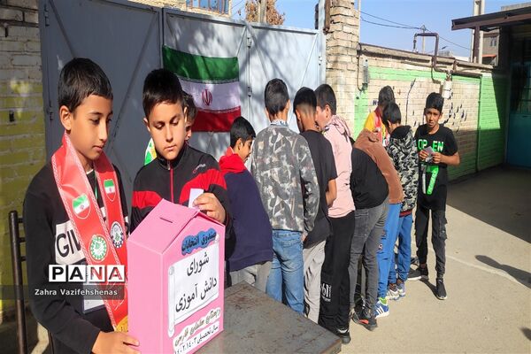 انتخابات شورای دانش‌آموزی در دبستان پسرانه سلمان‌فارسی شهرستان شیروان