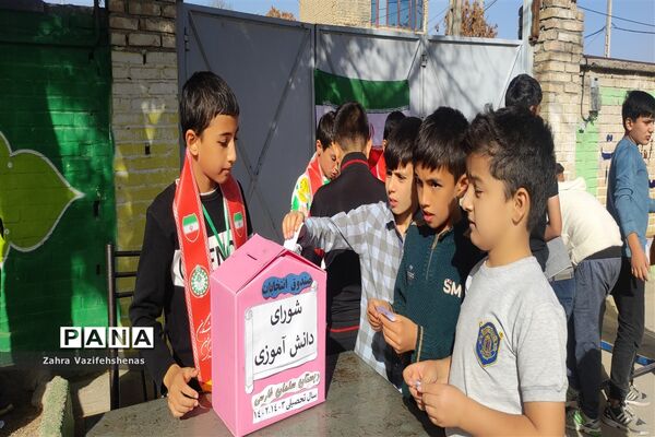 انتخابات شورای دانش‌آموزی در دبستان پسرانه سلمان‌فارسی شهرستان شیروان