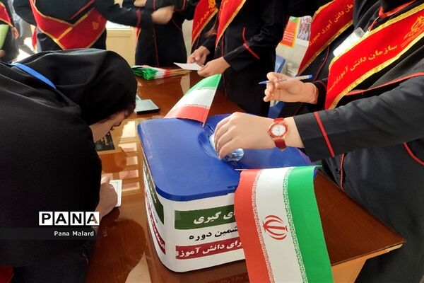 برگزاری انتخابات دانش‌آموزی در مدارس صفادشت ملارد