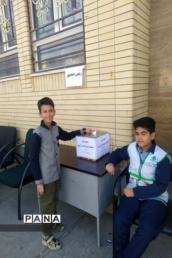 انتخابات شورای دانش‌آموزی مدرسه معلم دوره دوم