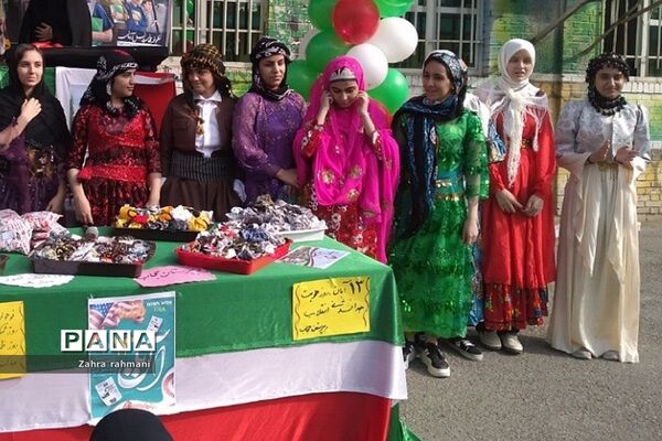 جشن روز دانش‌آموز در دبیرستان حجاب ناحیه یک شهرری