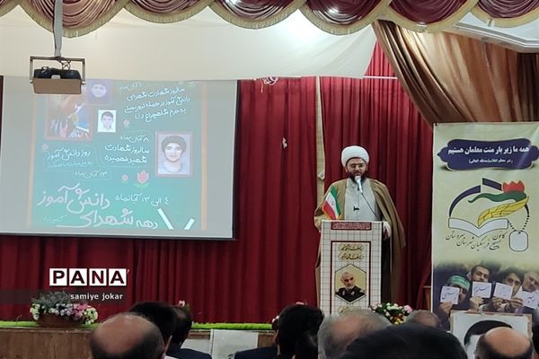 دیدار مدیرکل آموزش و پرورش استان فارس به همراه قرارگاه جهادی عدالت تربیتی و نصیب آموزشی با فرهنگیان شهرستان سروستان