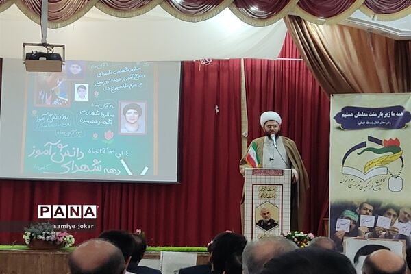 دیدار مدیرکل آموزش و پرورش استان فارس به همراه قرارگاه جهادی عدالت تربیتی و نصیب آموزشی با فرهنگیان شهرستان سروستان