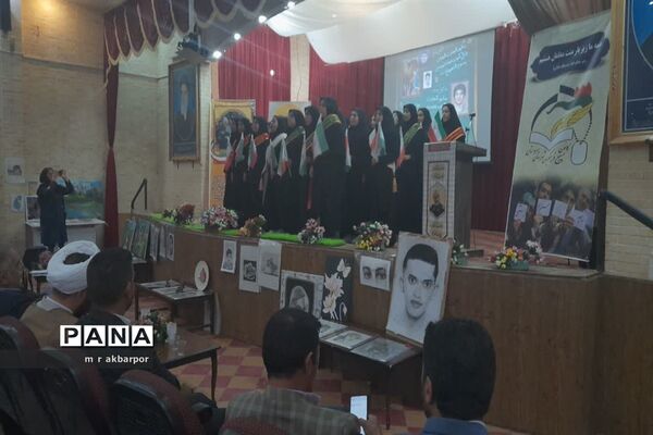 دیدار مدیرکل آموزش و پرورش استان فارس به همراه قرارگاه جهادی عدالت تربیتی و نصیب آموزشی با فرهنگیان شهرستان سروستان