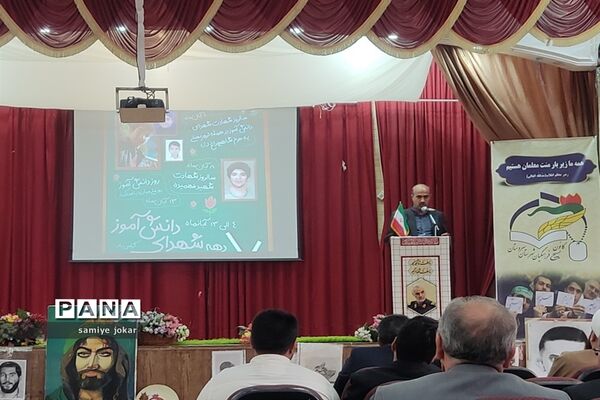 دیدار مدیرکل آموزش و پرورش استان فارس به همراه قرارگاه جهادی عدالت تربیتی و نصیب آموزشی با فرهنگیان شهرستان سروستان