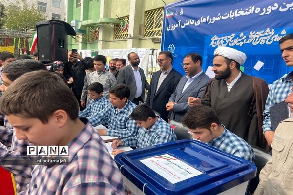 برگزاری  بیست‌ و ششمین دوره انتخابات شوراهای دانش‌آموزی منطقه ۱۱ شهر تهران