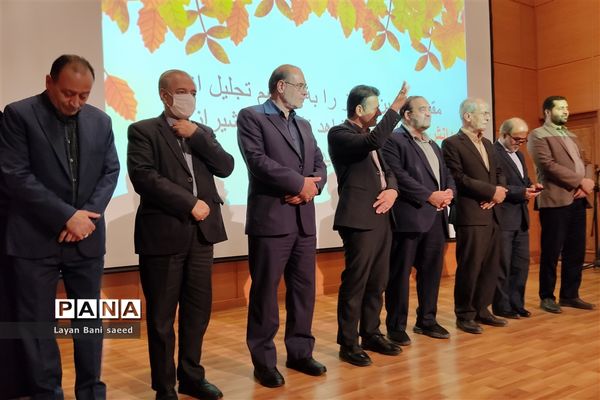 مراسم تجلیل از برگزیدگان علمی خانواده‌های ایثارگران در شیراز