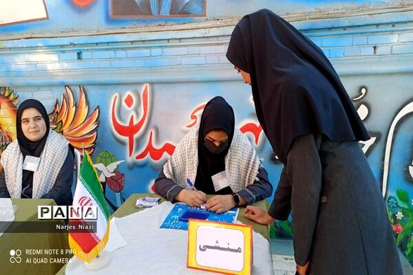 برگزاری انتخابات شورای دانش‌آموزی در دبیرستان شاهد مطهره