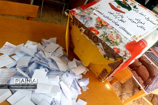 انتخابات شورای دانش آموزی دبیرستان نرجس منطقه ۱۳
