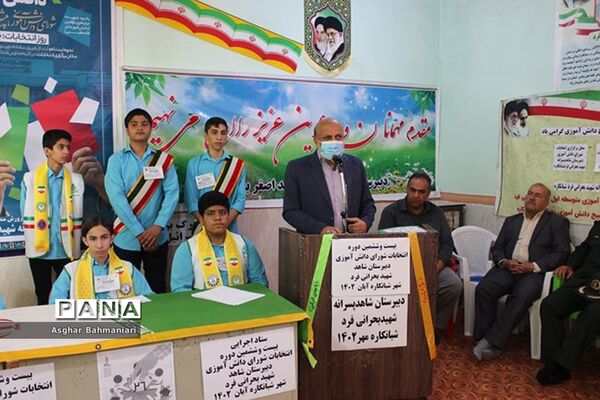 انتخابات شوراهای دانش‌آموزی  در شبانکاره
