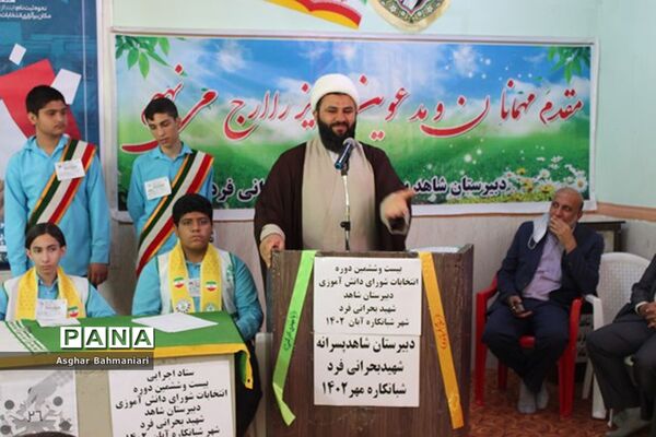 انتخابات شوراهای دانش‌آموزی  در شبانکاره