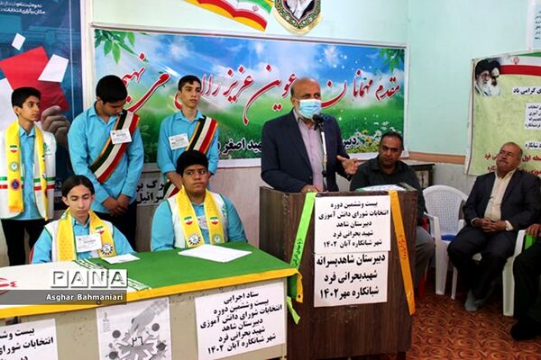 انتخابات شوراهای دانش‌آموزی  در شبانکاره