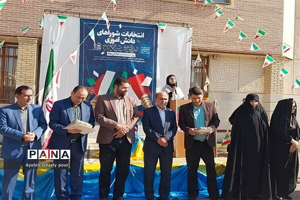 انتخابات شورای دانش‌آموزی در دبیرستان  شاهد علامه امینی
