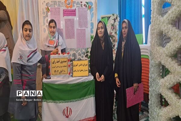 انتخابات شوراهای دانش‌آموزی در گناوه