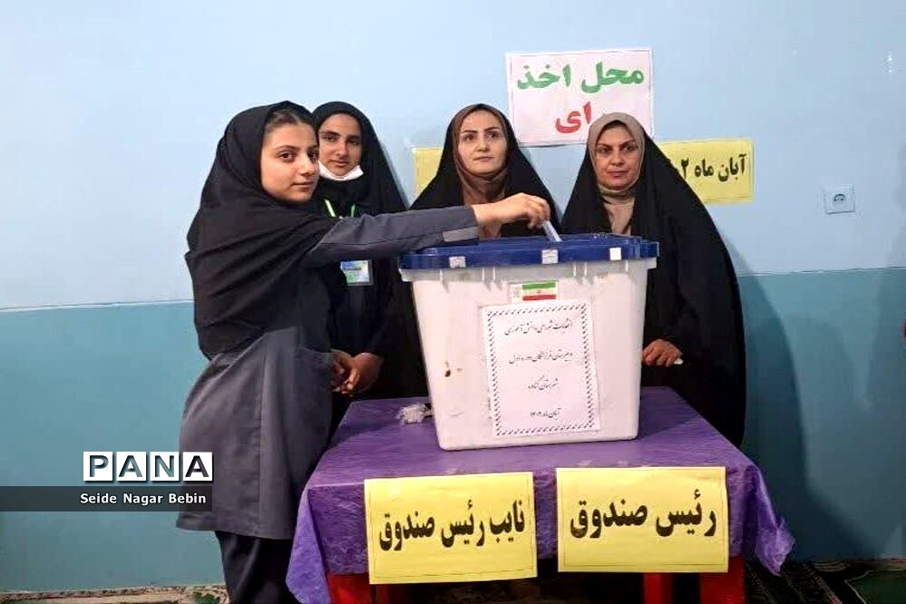 انتخابات شوراهای دانش‌آموزی در گناوه