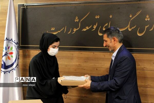 آیین تجلیل از نو معلمان ابتدایی ناحیه یک بهارستان