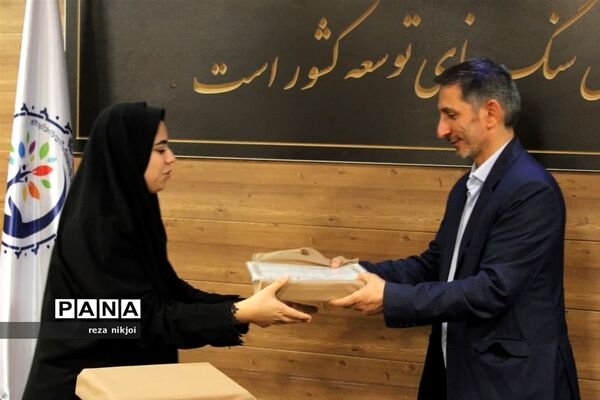 آیین تجلیل از نو معلمان ابتدایی ناحیه یک بهارستان