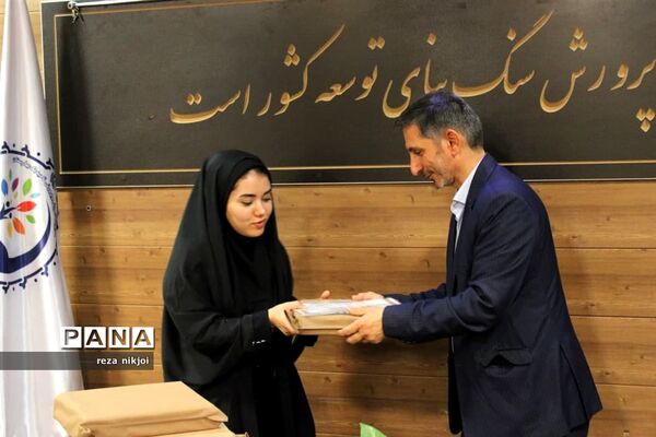 آیین تجلیل از نو معلمان ابتدایی ناحیه یک بهارستان