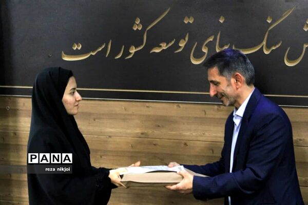 آیین تجلیل از نو معلمان ابتدایی ناحیه یک بهارستان