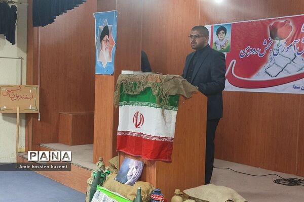 یادواره شهدای دانش‌آموز در  هنرستان  پسرانه سما رودهن
