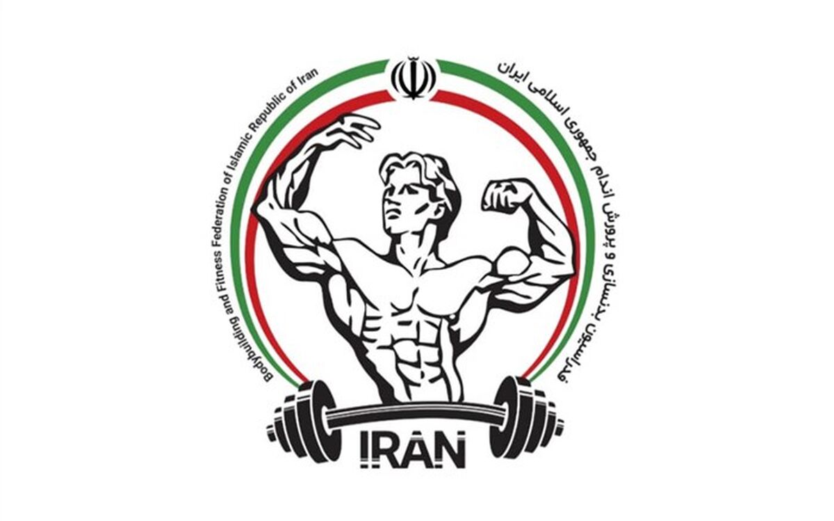 تیم ملی فیزیک ایران قهرمان جهان شد