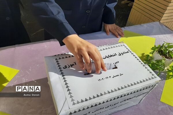 انتخابات شورای دانش‌آموزی در دبیرستان حضرت زینب(س) ناحیه سه