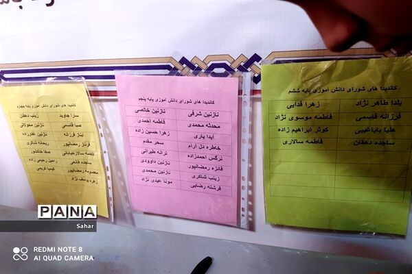 انتخابات شورای دانش‌آموزی در دبستان پانزده خرداد شهرستان کاشمر