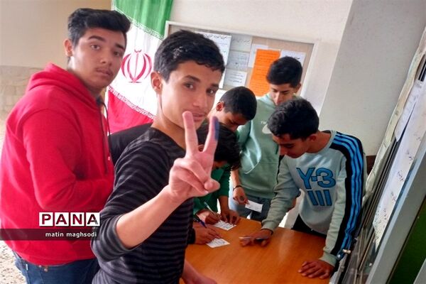 انتخابات شورای دانش‌آموزی دبیرستان دکتر شریعتی شهرستان  جاجرم