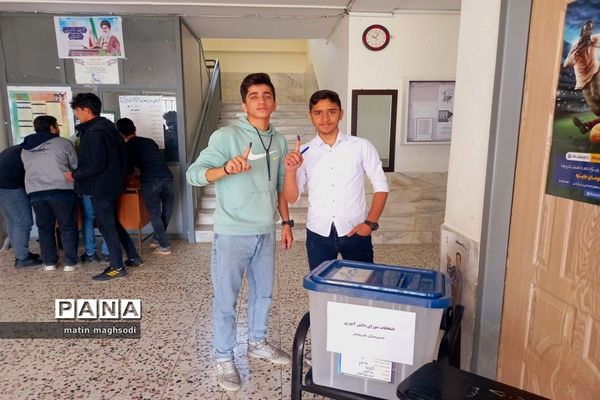 انتخابات شورای دانش‌آموزی دبیرستان دکتر شریعتی شهرستان  جاجرم