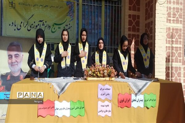 انتخابات شورای دانش‌آموزان در دبیرستان برادران طباطبایی شہرستان کاشمر