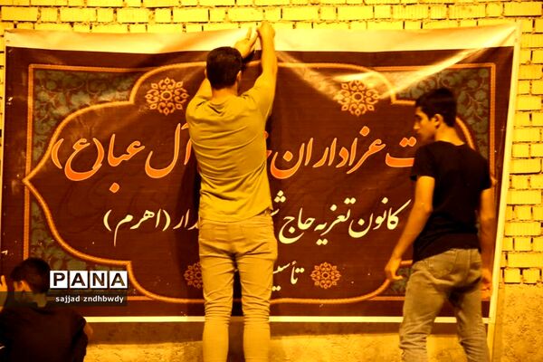 تجلیل از خادمین خامس آل عبا (ع) در اهرم