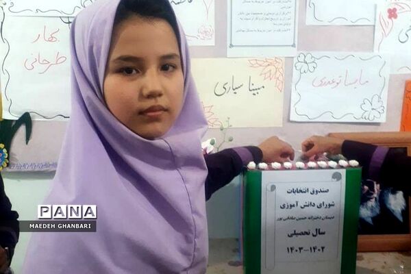 انتخابات شورای دانش‌آموزی در مدارس دخترانه شهرستان پردیس