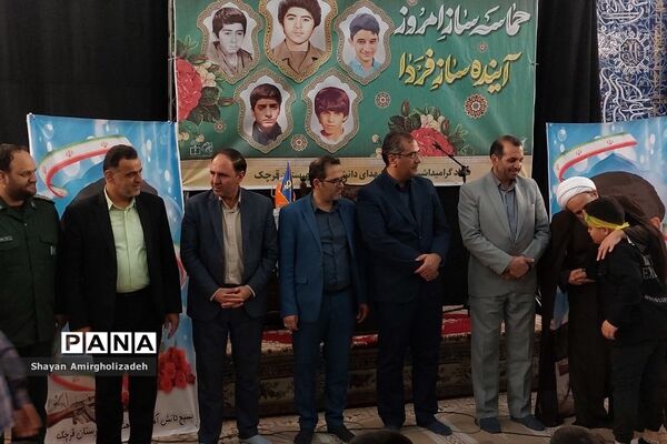 مراسم یادواره شهدای دانش‌آموز در شهرستان قرچک