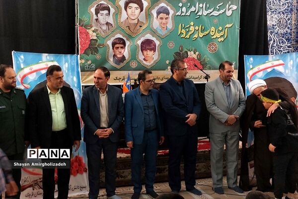 مراسم یادواره شهدای دانش‌آموز در شهرستان قرچک