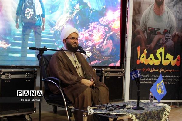 مراسم رویداد نوجهان در کرمانشاه