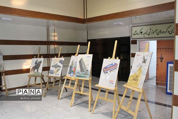 مراسم رویداد نوجهان در کرمانشاه