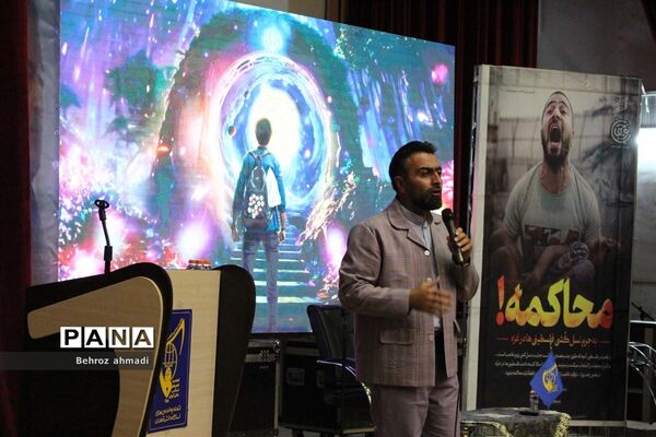 مراسم رویداد نوجهان در کرمانشاه