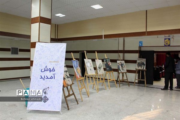 مراسم رویداد نوجهان در کرمانشاه