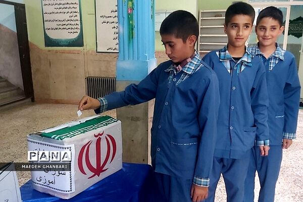 برگزاری انتخابات شورای دانش‌آموزی در مدارس پسرانه شهرستان پردیس