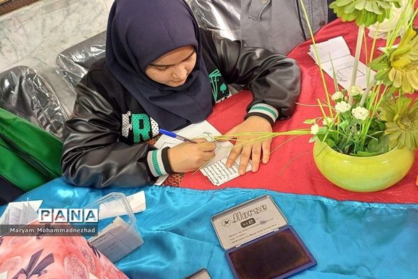 برگزاری بیست و ششمین دوره انتخابات شورای دانش آموزی