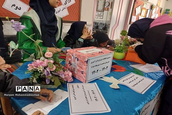 برگزاری بیست و ششمین دوره انتخابات شورای دانش آموزی