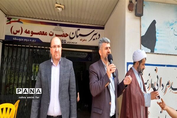 ویژه برنامه همایش حضور در شهرستان نور